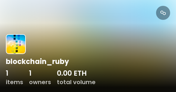 ruby blockchain