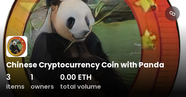 panda coin cryptocurrency