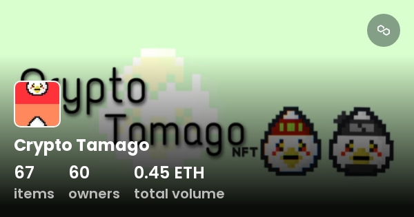 tamago crypto price today