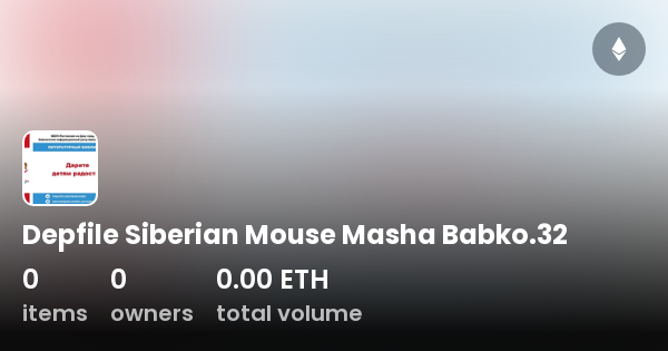 siberian mouse masha babko studio Depfile Siberian Mouse Masha Babko.32 - コレクション | OpenSea