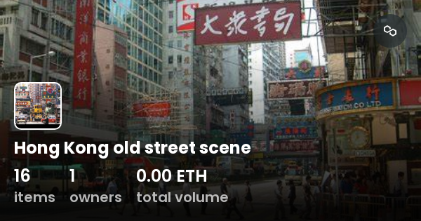 Hong Kong old street scene - Collection | OpenSea