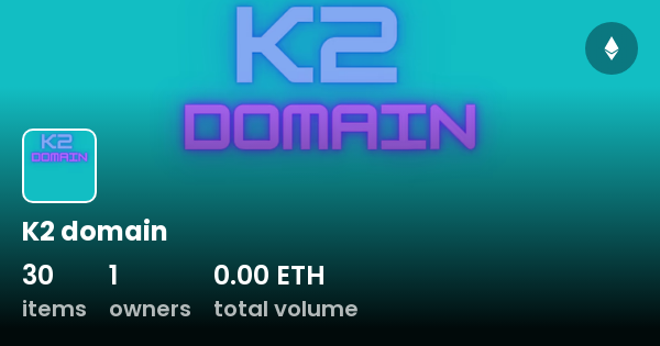 k2 domain 2020