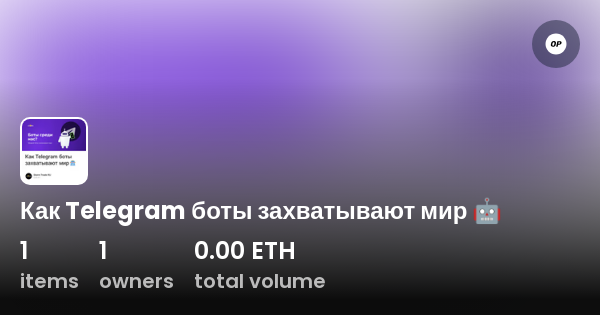как пользоваться telegram ботом