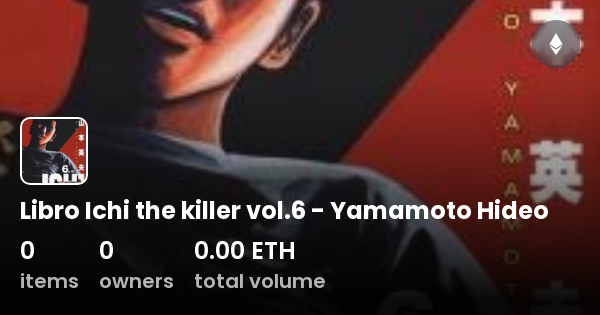 Libro Ichi The Killer Vol Yamamoto Hideo Collection OpenSea