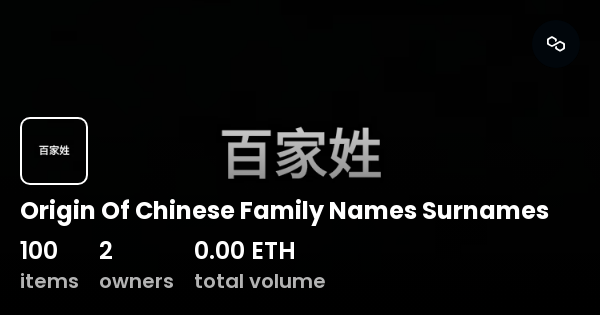 Origin Of Chinese Family Names Surnames - Collection | OpenSea