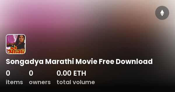 Songadya Marathi Movie Free Download Collection OpenSea
