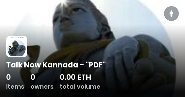 talk now kannada meaning