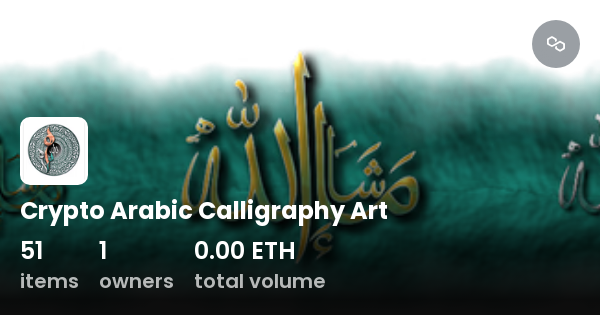 Crypto Arabic Calligraphy Art - Collection | OpenSea
