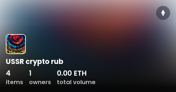 crypto rub