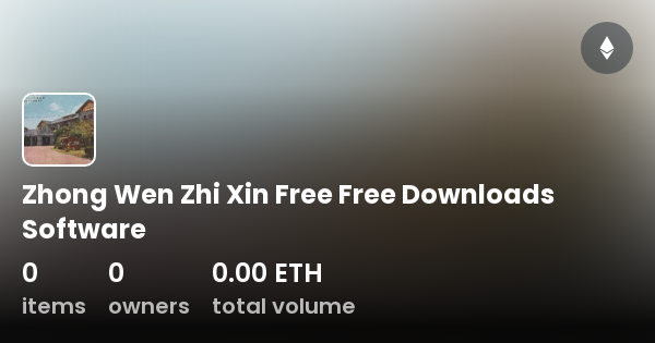 Zhong Wen Zhi Xin Free Free Downloads Software - Collection | OpenSea